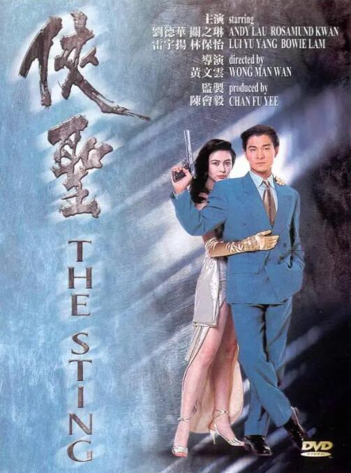 亚洲精品午夜国产va久久成人